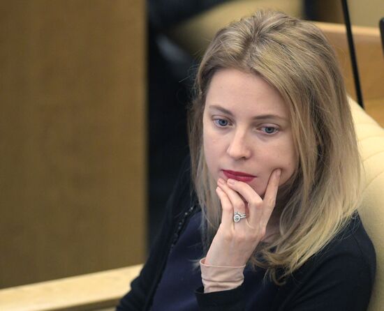 Пленарное заседание Госдумы РФ