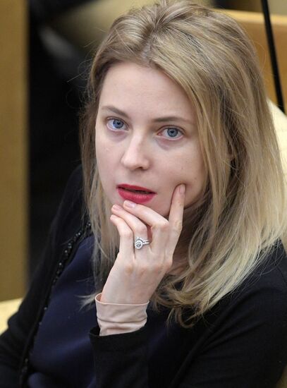 Пленарное заседание Госдумы РФ