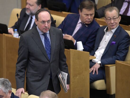 Пленарное заседание Госдумы РФ