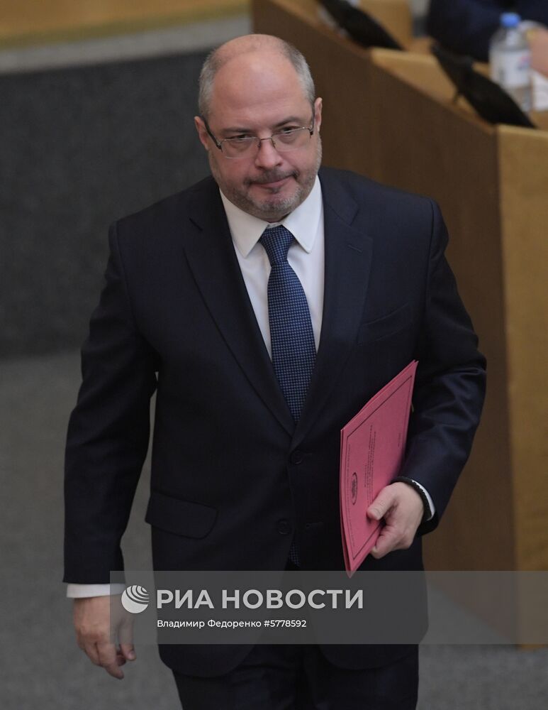 Пленарное заседание Госдумы РФ