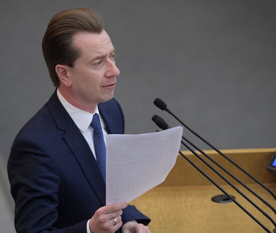 Пленарное заседание Госдумы РФ