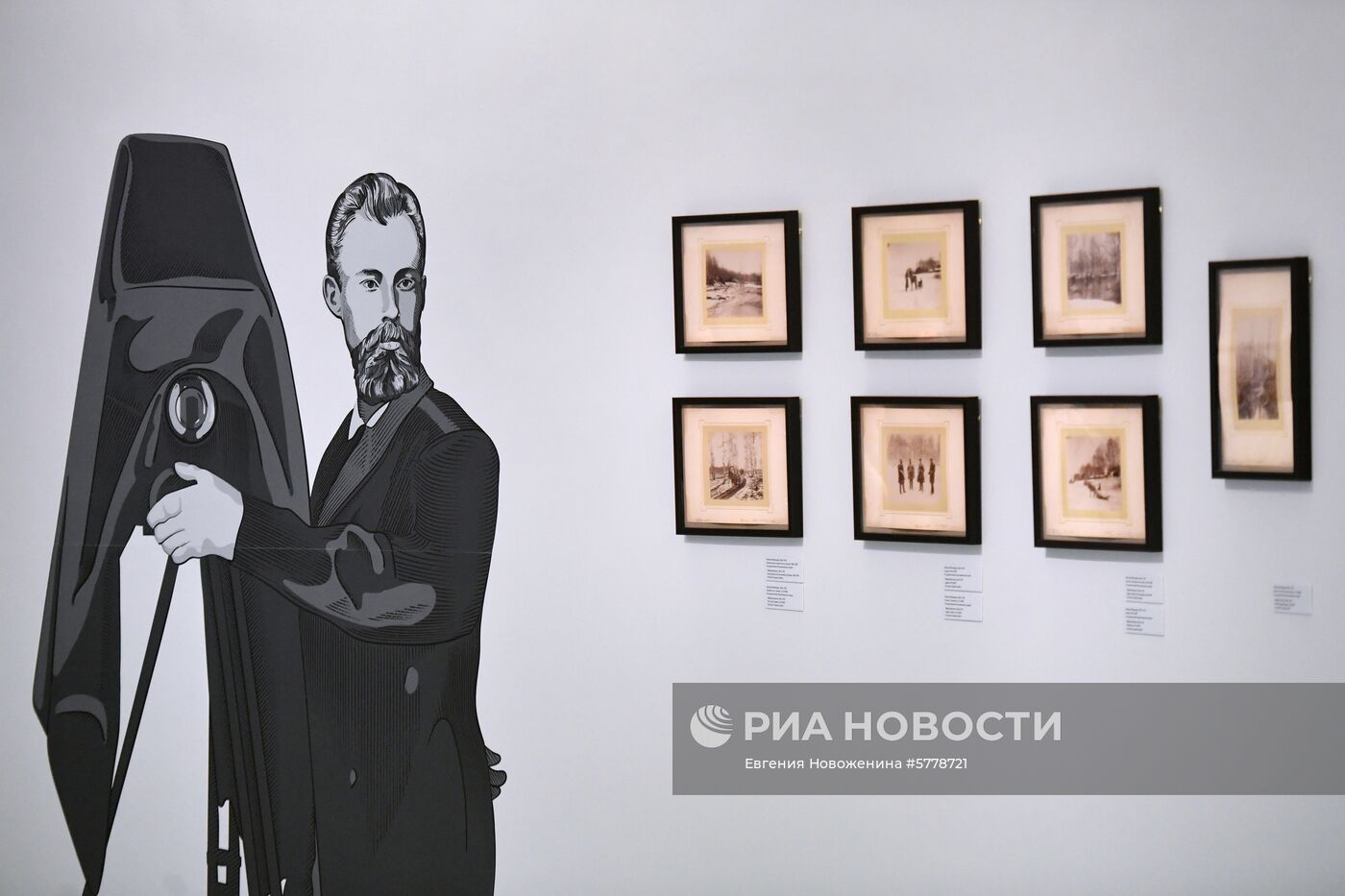 Выставка "Николай Мещерин. Выход из суеты"