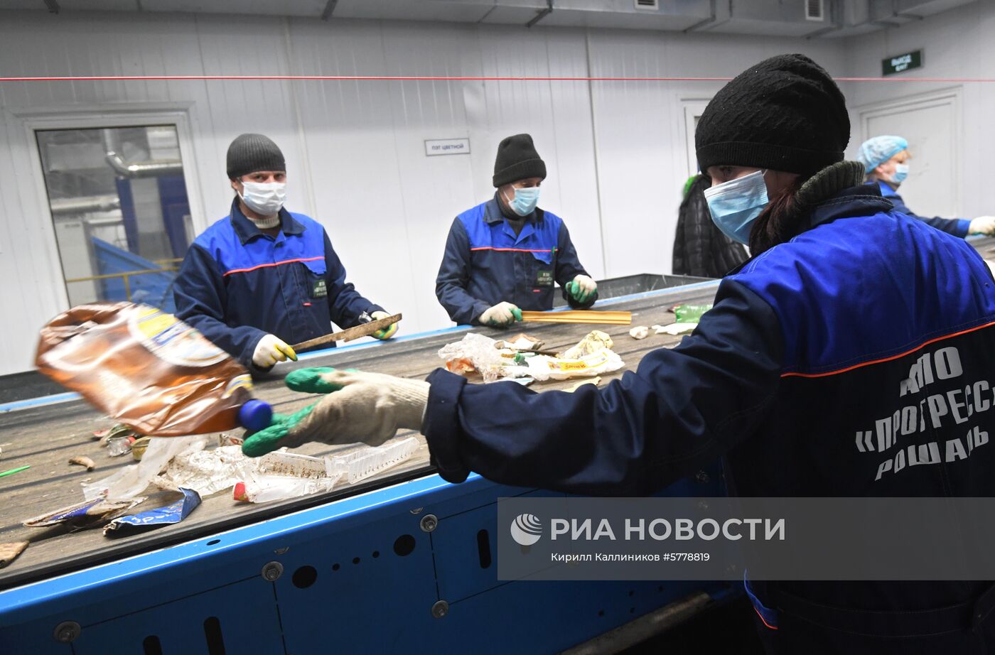 Завод по переработке отходов в Подмосковье 