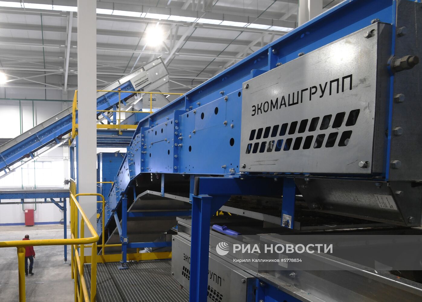 Завод по переработке отходов в Подмосковье 