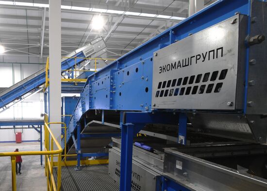 Завод по переработке отходов в Подмосковье 