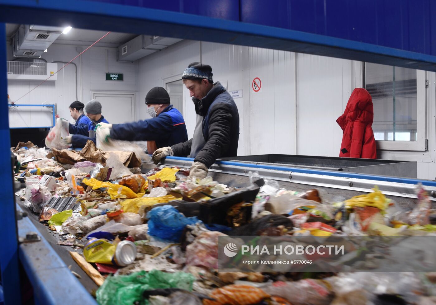 Завод по переработке отходов в Подмосковье