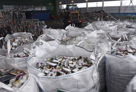 Завод по переработке отходов в Подмосковье 