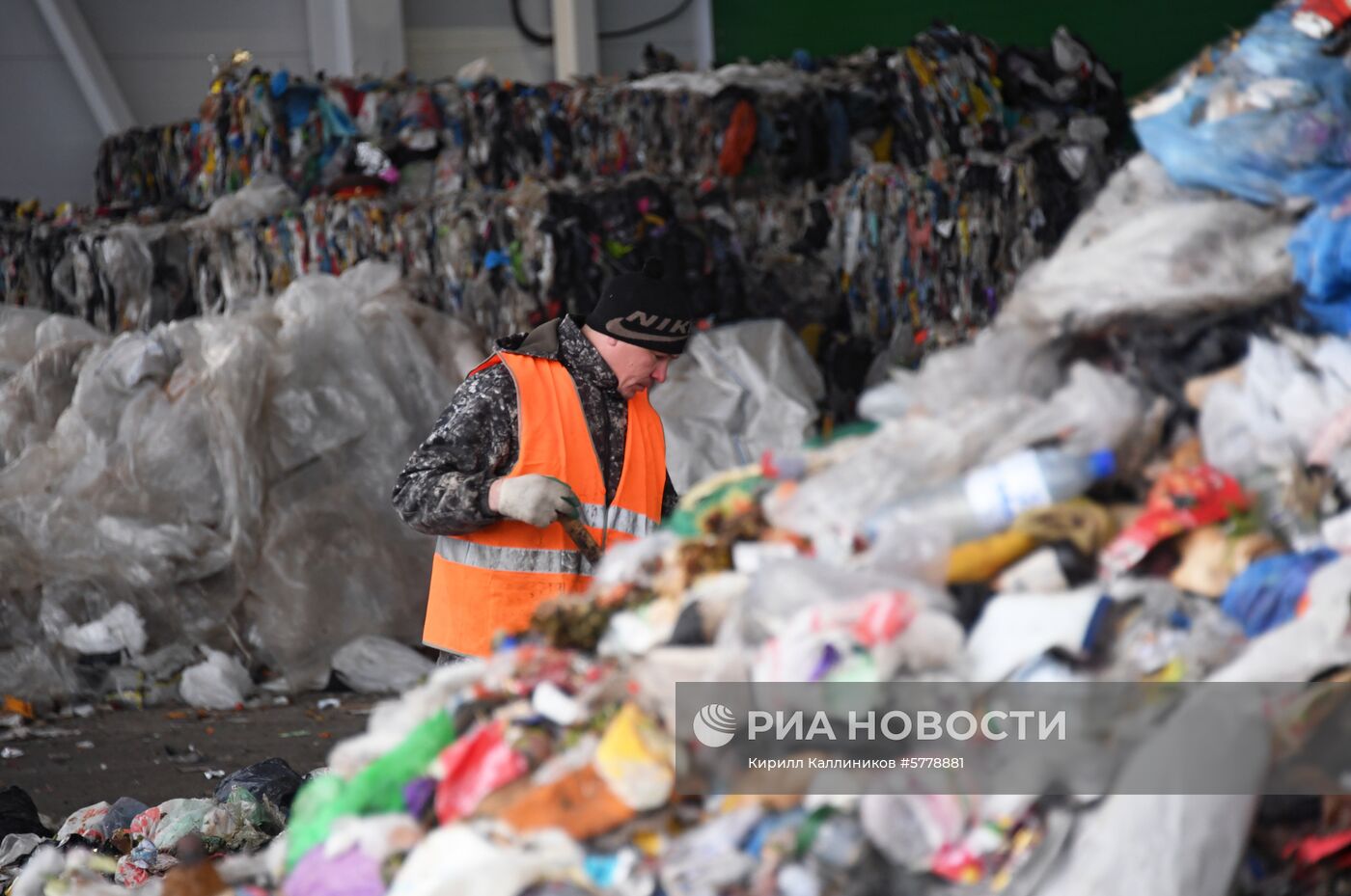 Завод по переработке отходов в Подмосковье 