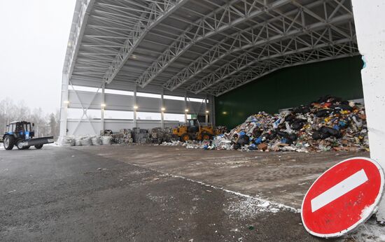 Завод по переработке отходов в Подмосковье 