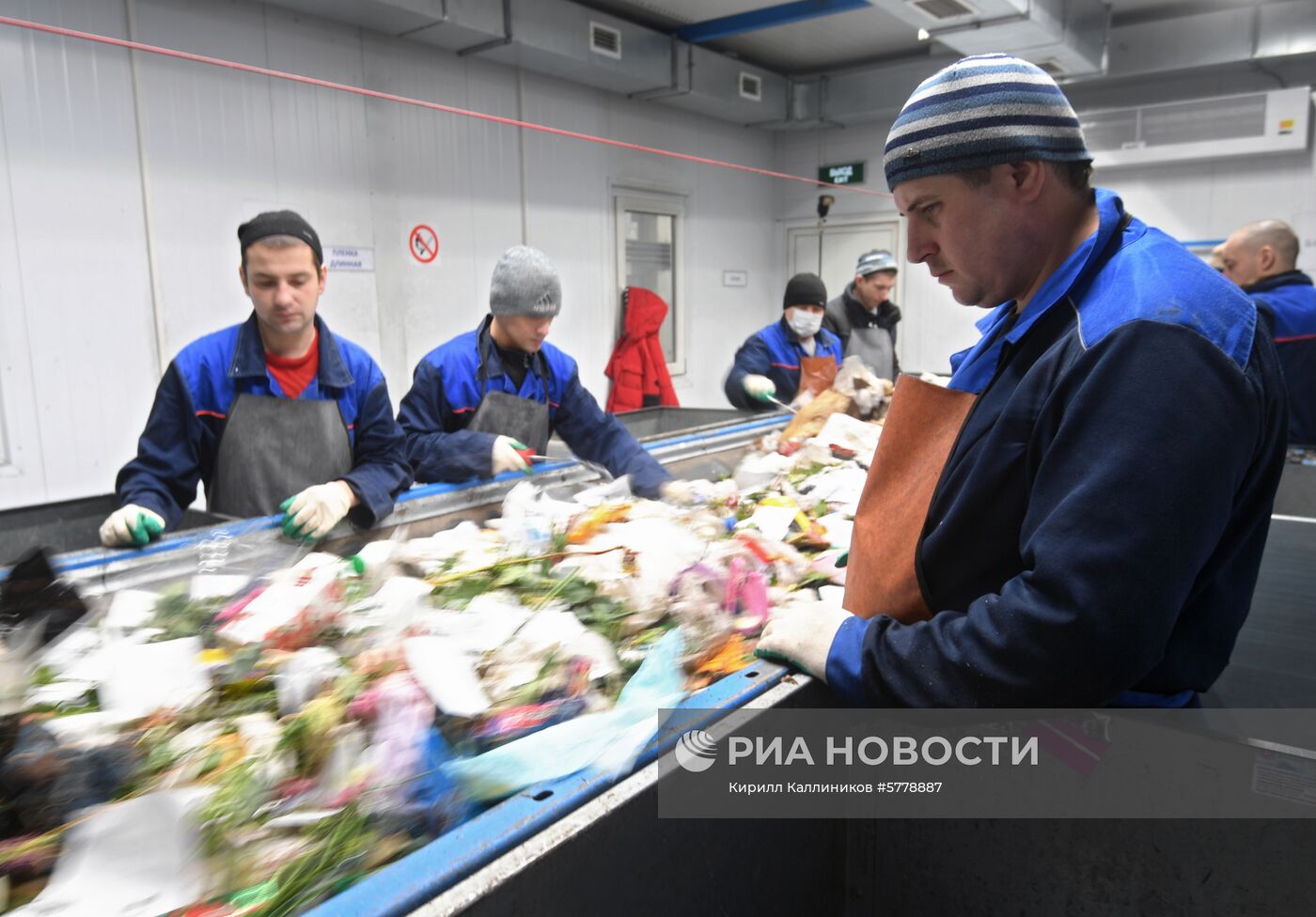 Завод по переработке отходов в Подмосковье 