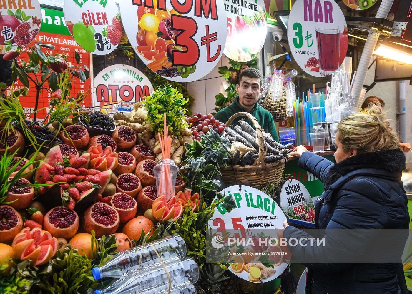 Стамбул 