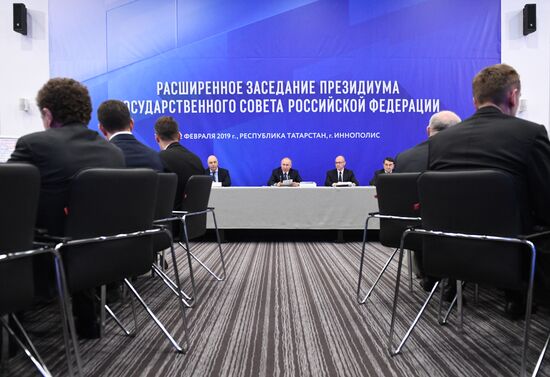 Рабочая поездка президента РФ В. Путина в Татарстан