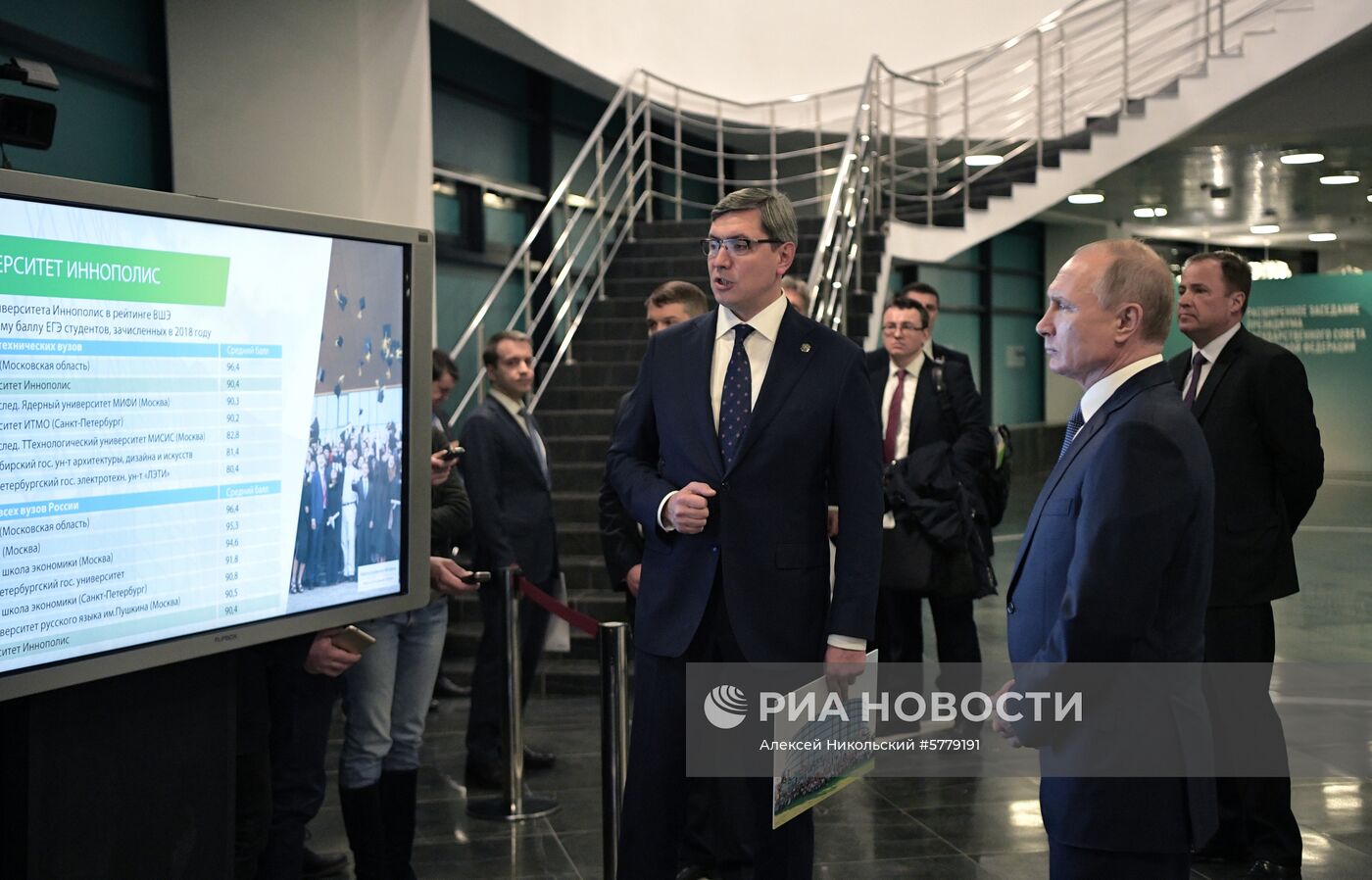 Рабочая поездка президента РФ В. Путина в Татарстан