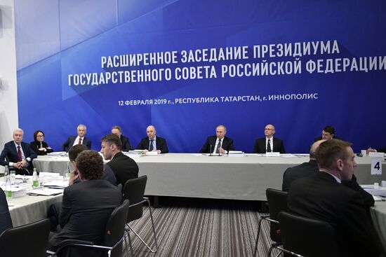 Рабочая поездка президента РФ В. Путина в Татарстан