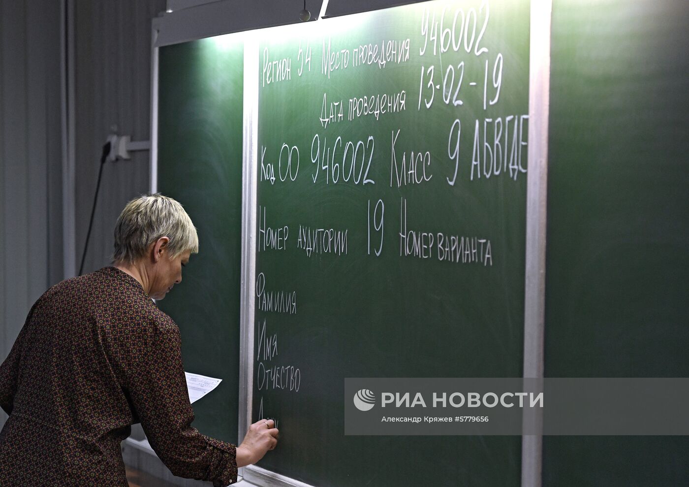 Собеседование по русскому языку для девятиклассников