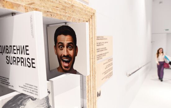 Выставка "Игра с шедеврами: от Анри Матисса до Марины Абрамович"