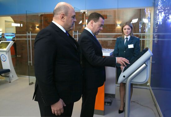 Премьер-министр РФ Д. Медведев посетил Федеральную налоговую службу РФ