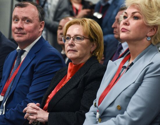 Форум "Здоровое общество. На пути к цели 80+" в рамках РИФ-2019