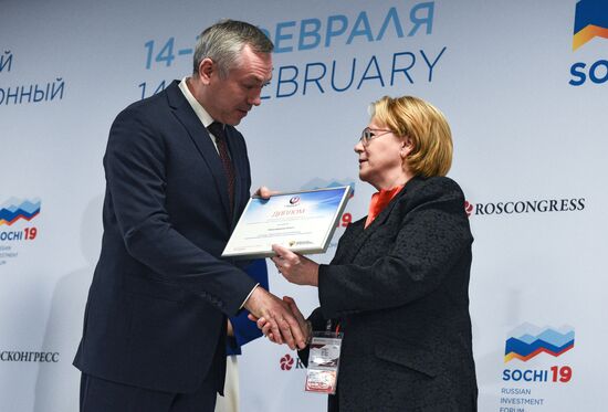 Форум "Здоровое общество. На пути к цели 80+" в рамках РИФ-2019