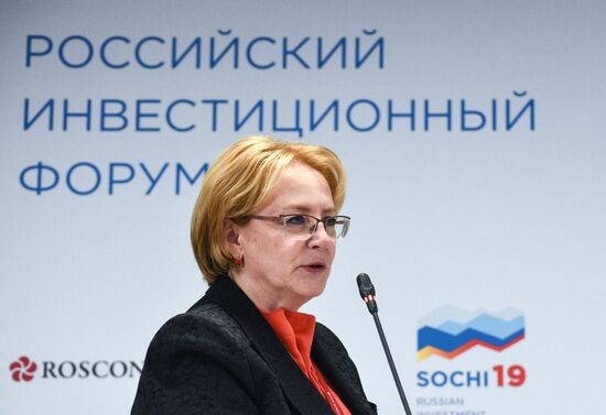 Форум "Здоровое общество. На пути к цели 80+" в рамках РИФ-2019