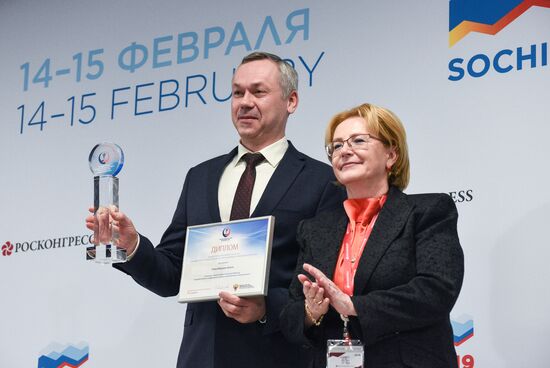 Форум "Здоровое общество. На пути к цели 80+" в рамках РИФ-2019