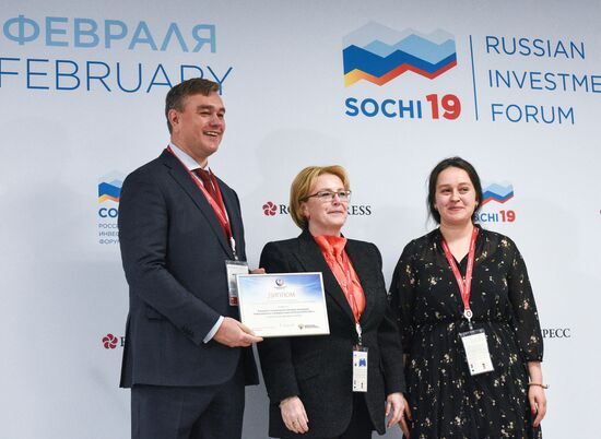 Форум "Здоровое общество. На пути к цели 80+" в рамках РИФ-2019