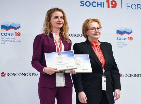 Форум "Здоровое общество. На пути к цели 80+" в рамках РИФ-2019