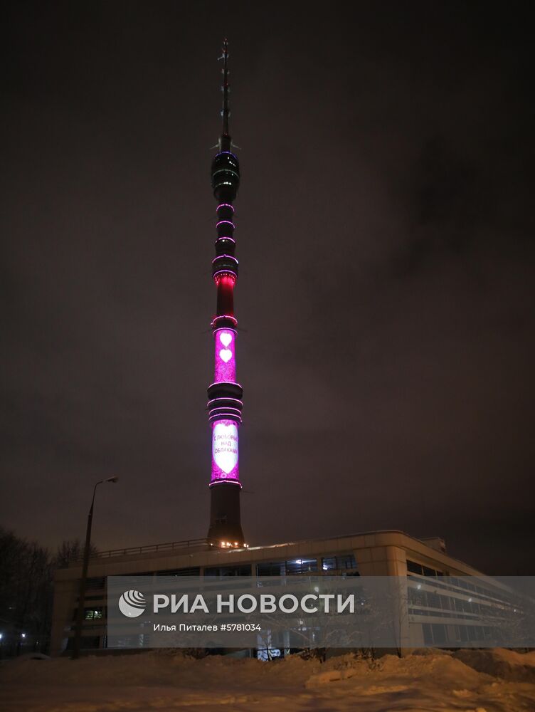 Подсветка Останкинской башни ко Дню всех влюбленных