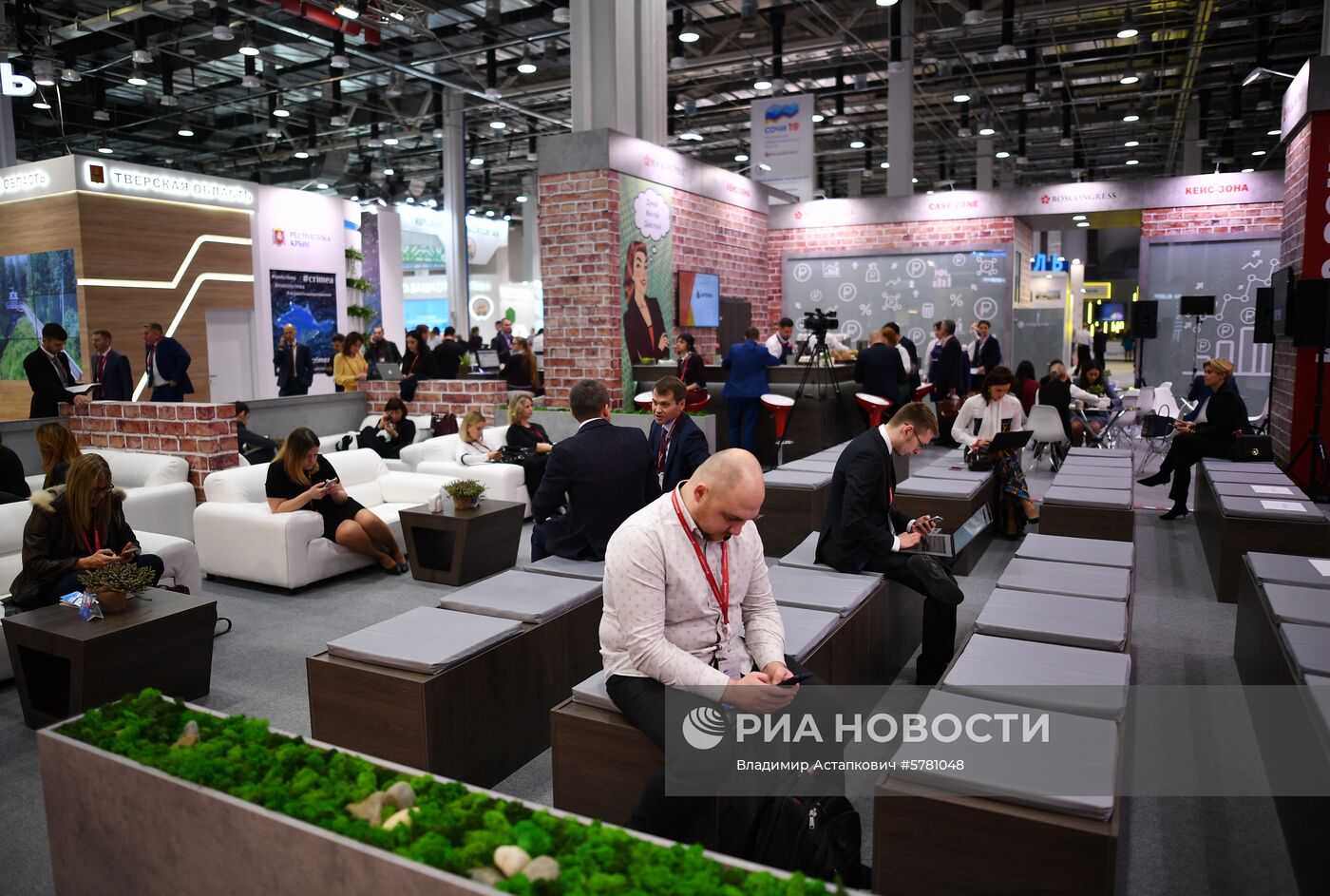 Российский инвестиционный форум. День второй