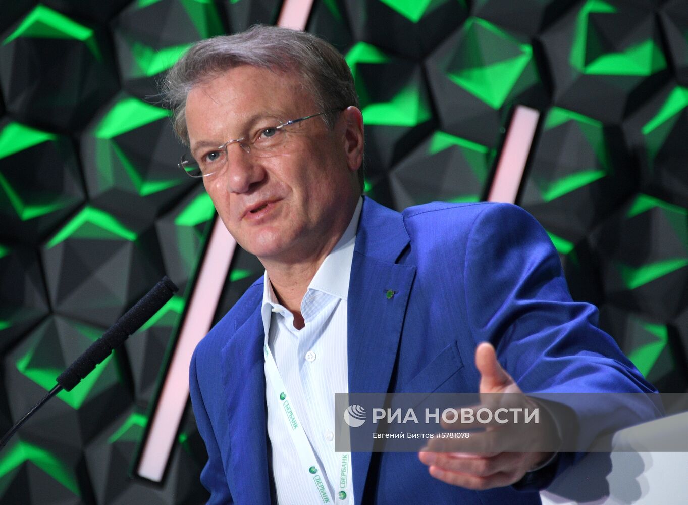 Российский инвестиционный форум. День второй