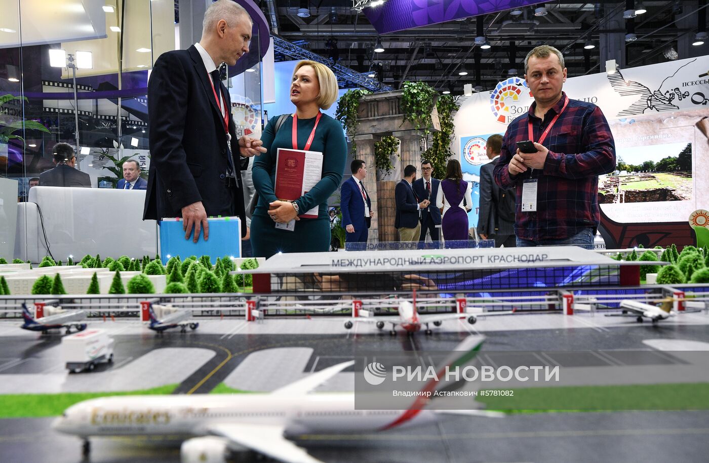 Российский инвестиционный форум. День второй