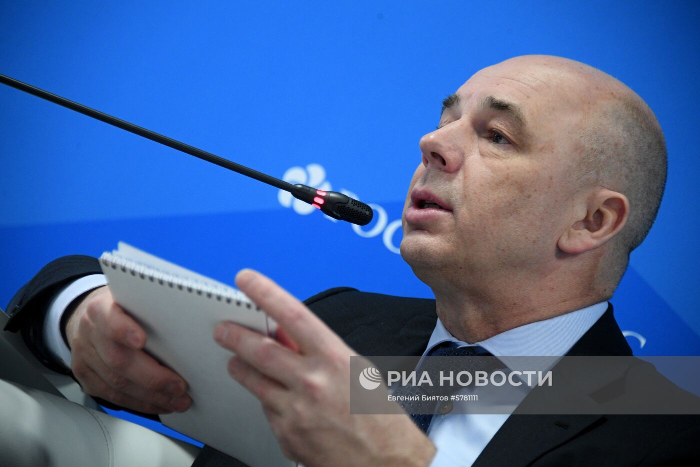 Российский инвестиционный форум. День второй