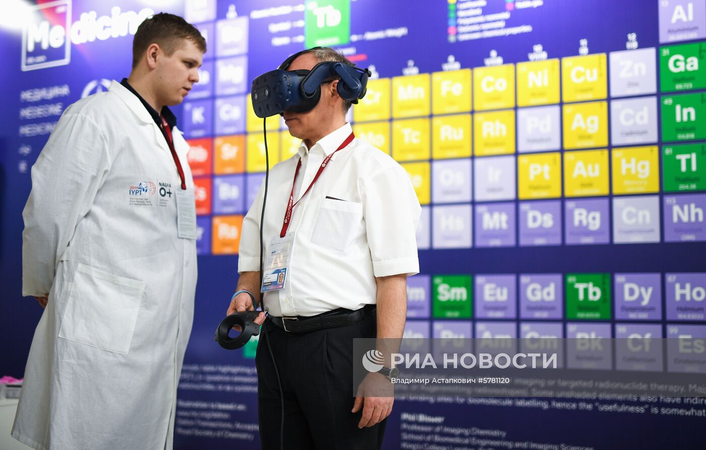 Российский инвестиционный форум. День второй