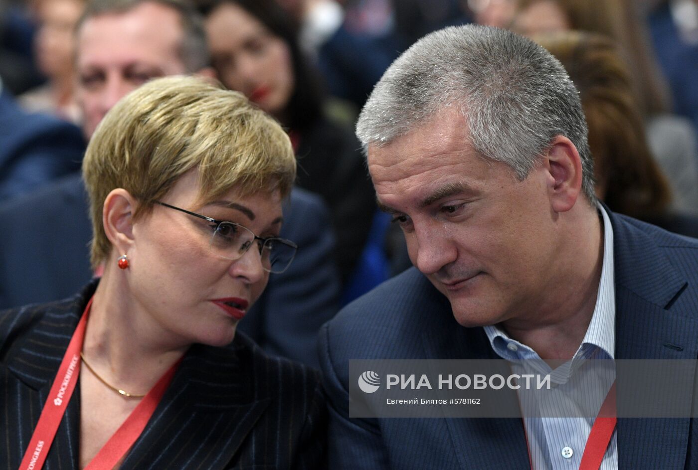 Российский инвестиционный форум. День второй