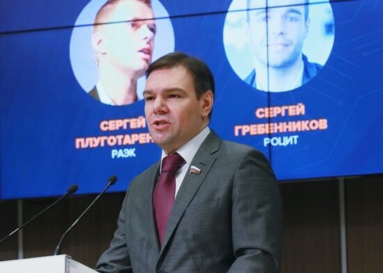 Международный форум по кибербезопасности Cyber Security Forum 2019