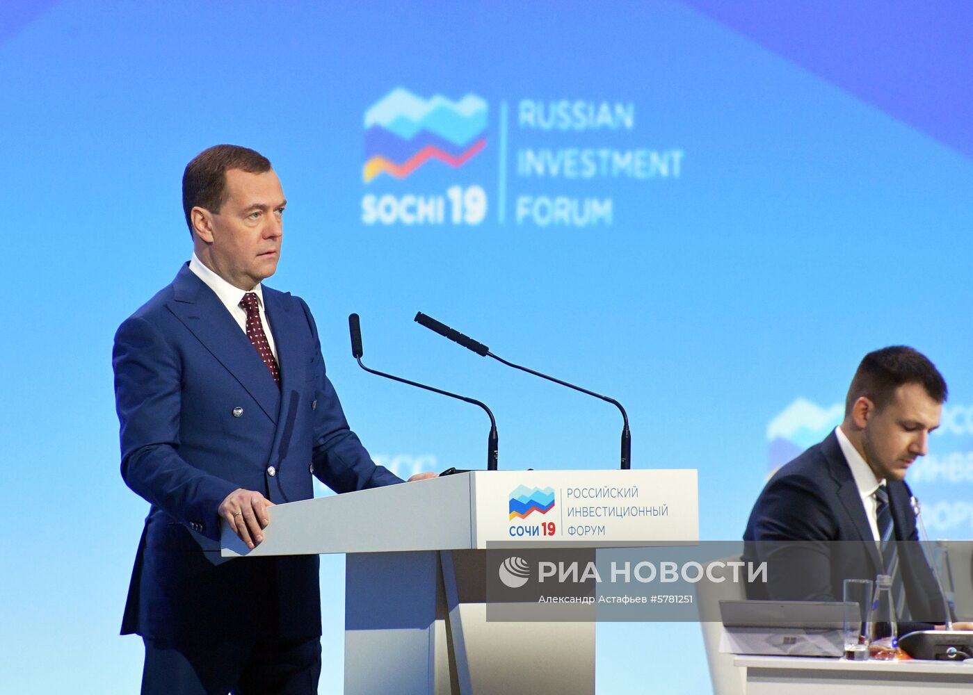 Премьер-министр РФ Д. Медведев принимает участие в работе Российского инвестиционного форума "Сочи-2019"