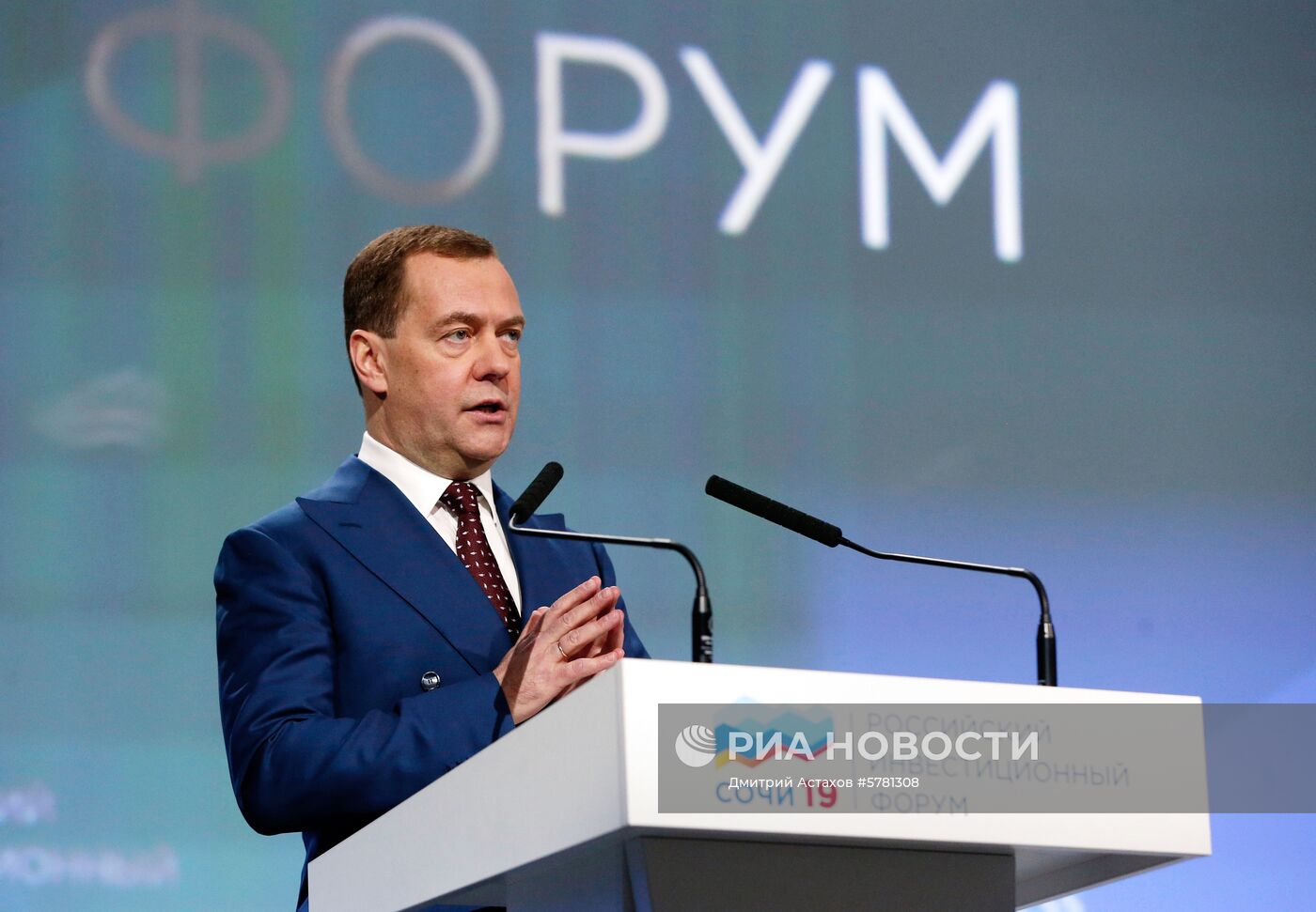 Премьер-министр РФ Д. Медведев принимает участие в работе Российского инвестиционного форума "Сочи-2019"