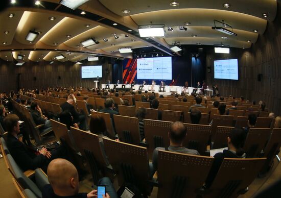 Международный форум по кибербезопасности Cyber Security Forum 2019