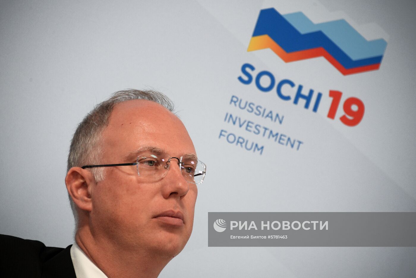 Российский инвестиционный форум. День второй