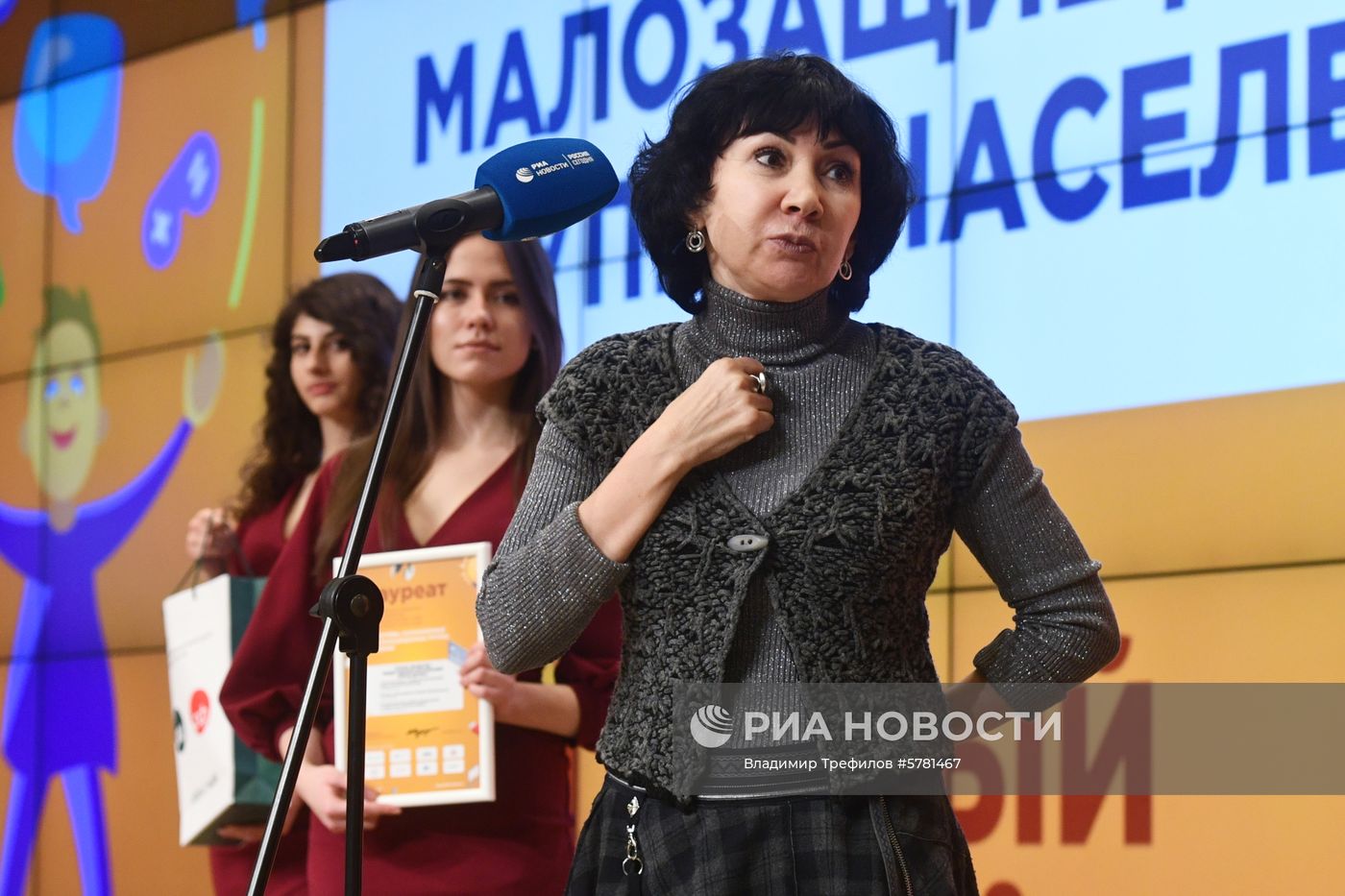 Международный форум по кибербезопасности Cyber Security Forum 2019