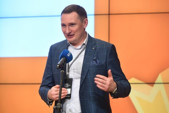 Международный форум по кибербезопасности Cyber Security Forum 2019