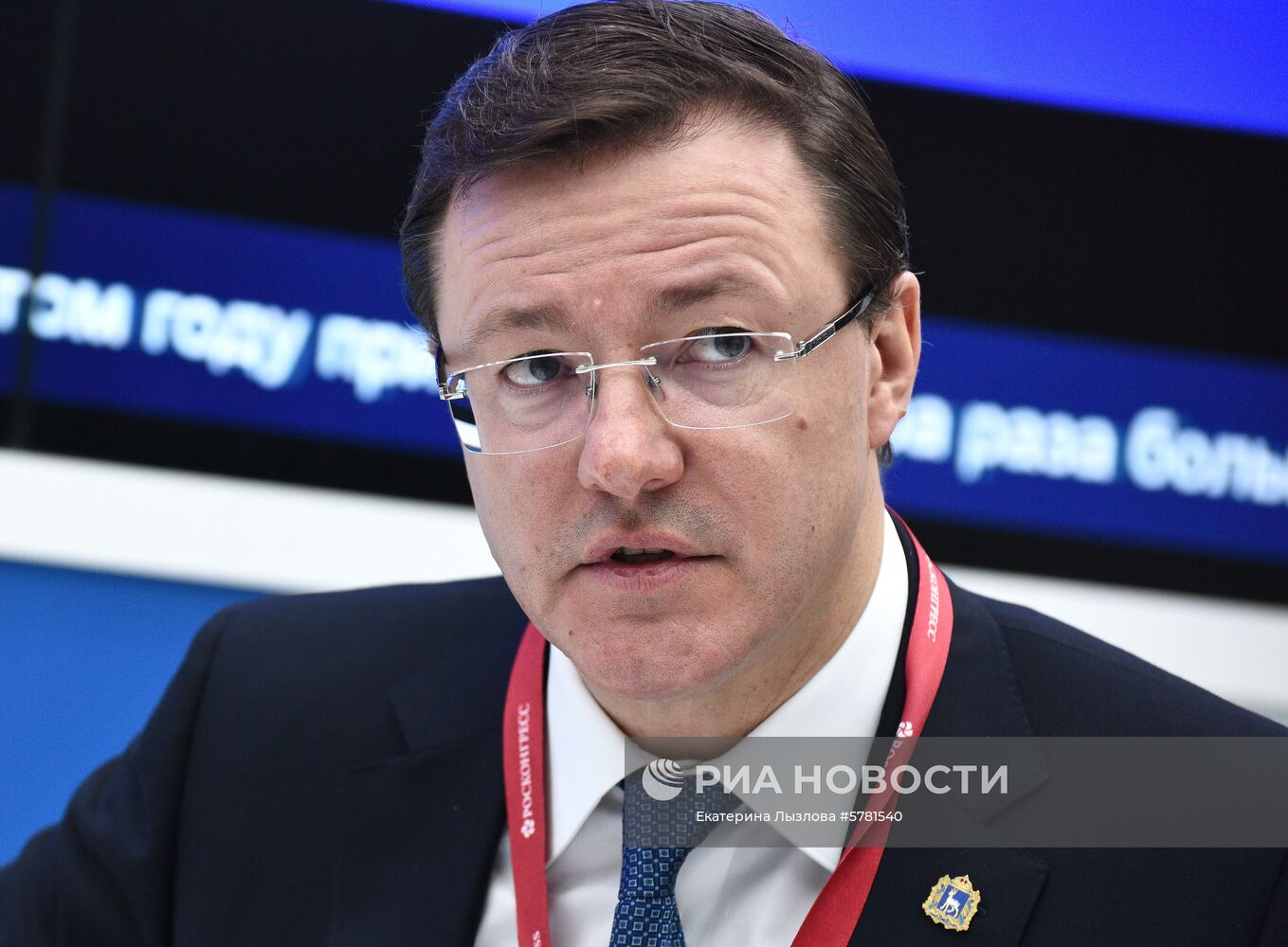 Российский инвестиционный форум. День второй