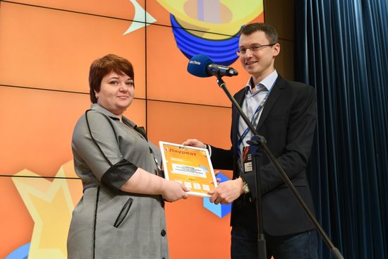 Международный форум по кибербезопасности Cyber Security Forum 2019