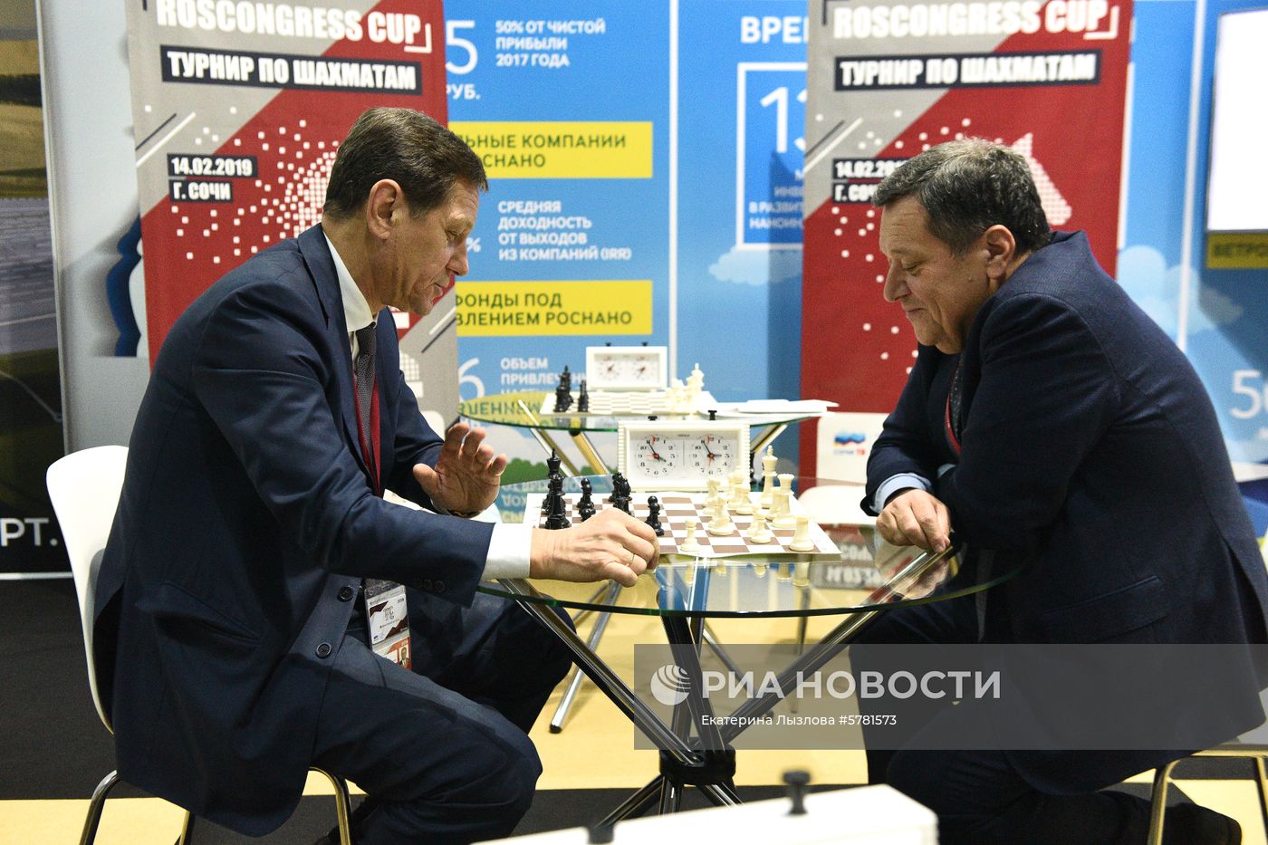 Российский инвестиционный форум. День второй
