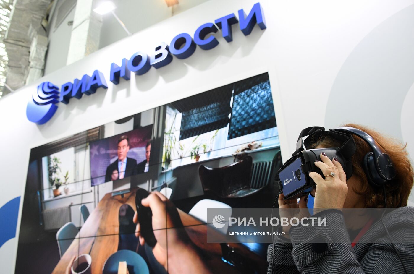 Российский инвестиционный форум. День второй