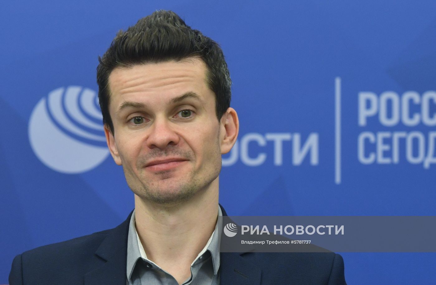 Международный форум по кибербезопасности Cyber Security Forum 2019