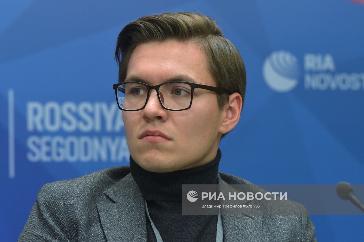 Международный форум по кибербезопасности Cyber Security Forum 2019