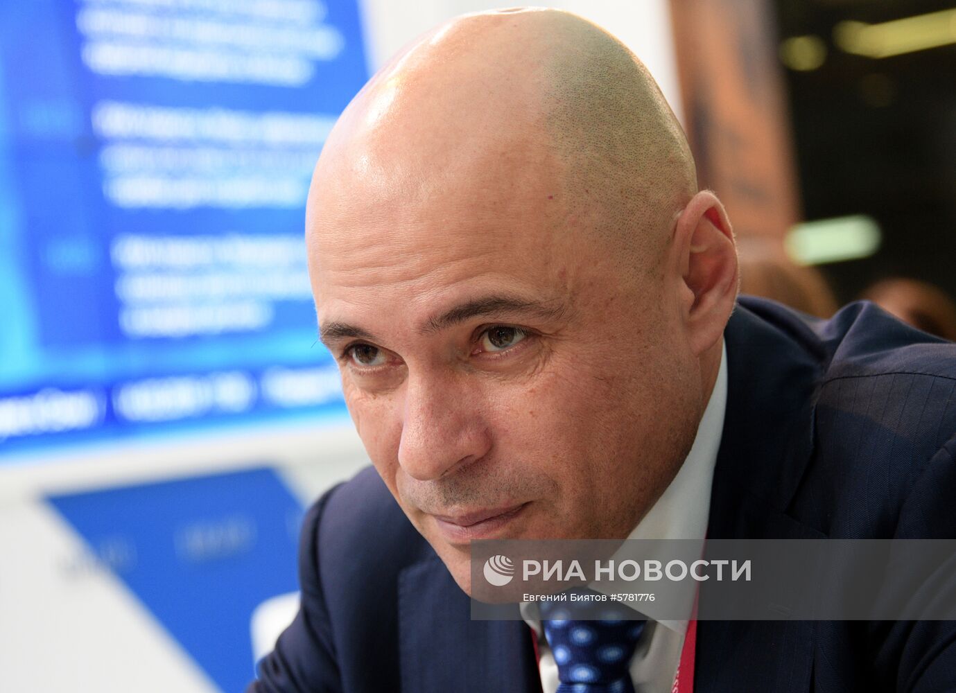 Российский инвестиционный форум. День второй