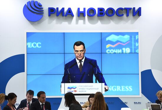 Российский инвестиционный форум. День второй