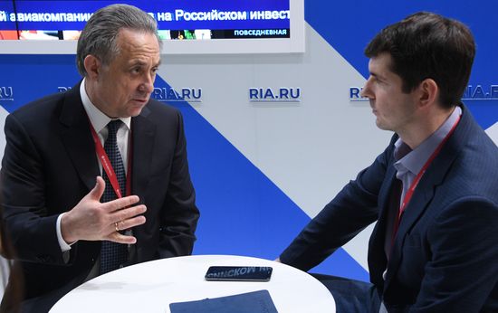 Российский инвестиционный форум. День второй